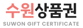 수원상품권
